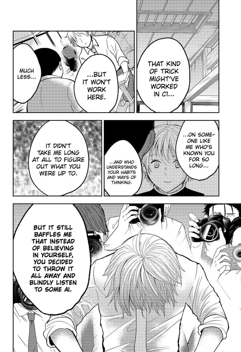 Me No Mae No Kami Sama Chapter 19 Page 20