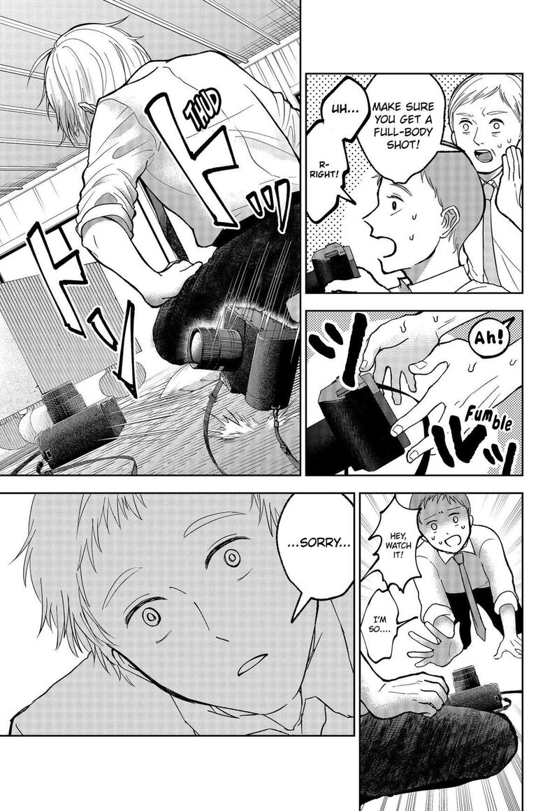 Me No Mae No Kami Sama Chapter 19 Page 21