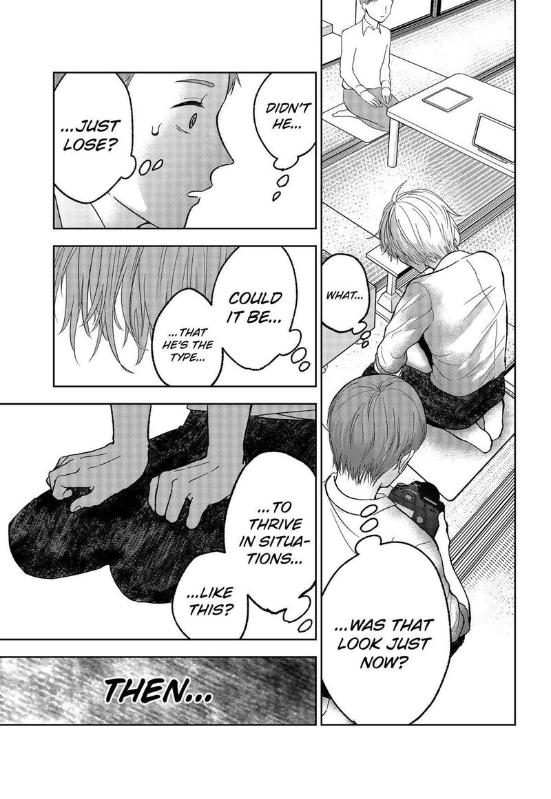 Me No Mae No Kami Sama Chapter 19 Page 23