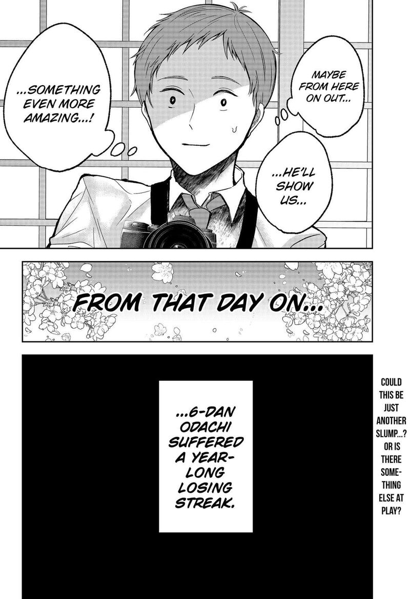 Me No Mae No Kami Sama Chapter 19 Page 24