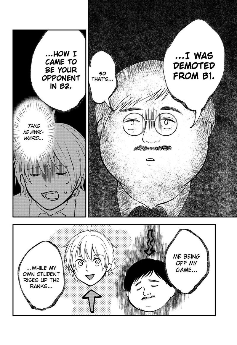 Me No Mae No Kami Sama Chapter 19 Page 4