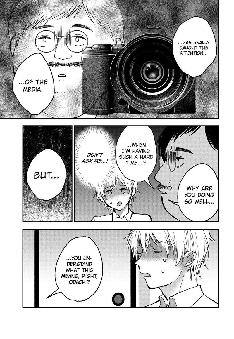 Me No Mae No Kami Sama Chapter 19 Page 5
