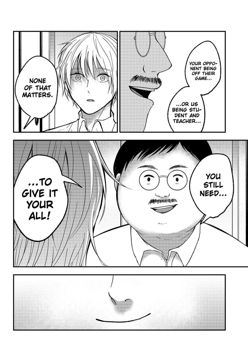Me No Mae No Kami Sama Chapter 19 Page 6