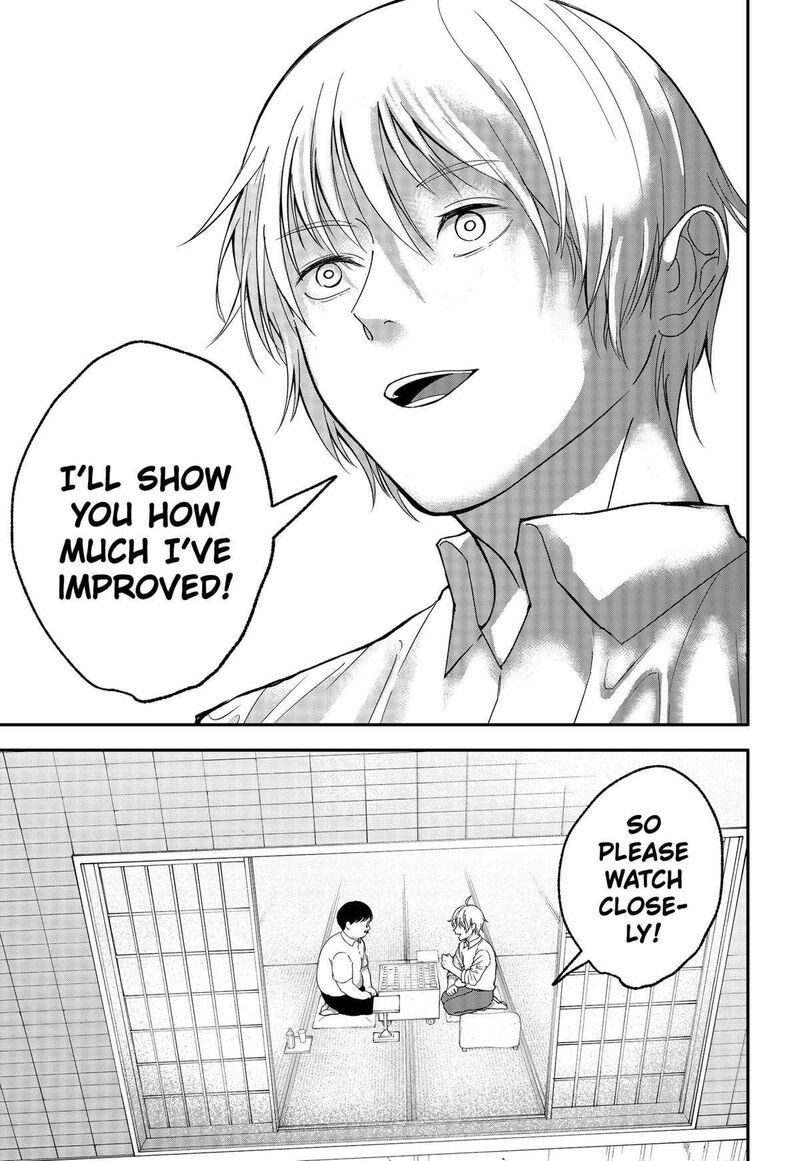 Me No Mae No Kami Sama Chapter 19 Page 7