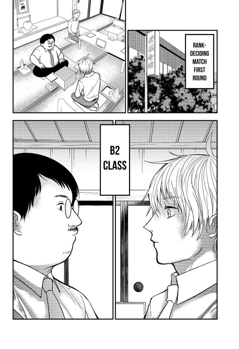 Me No Mae No Kami Sama Chapter 19 Page 8