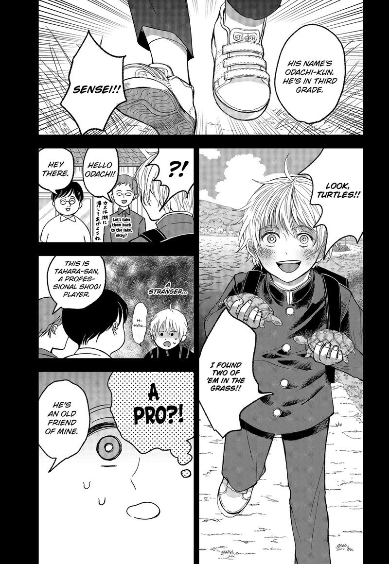 Me No Mae No Kami Sama Chapter 2 Page 27