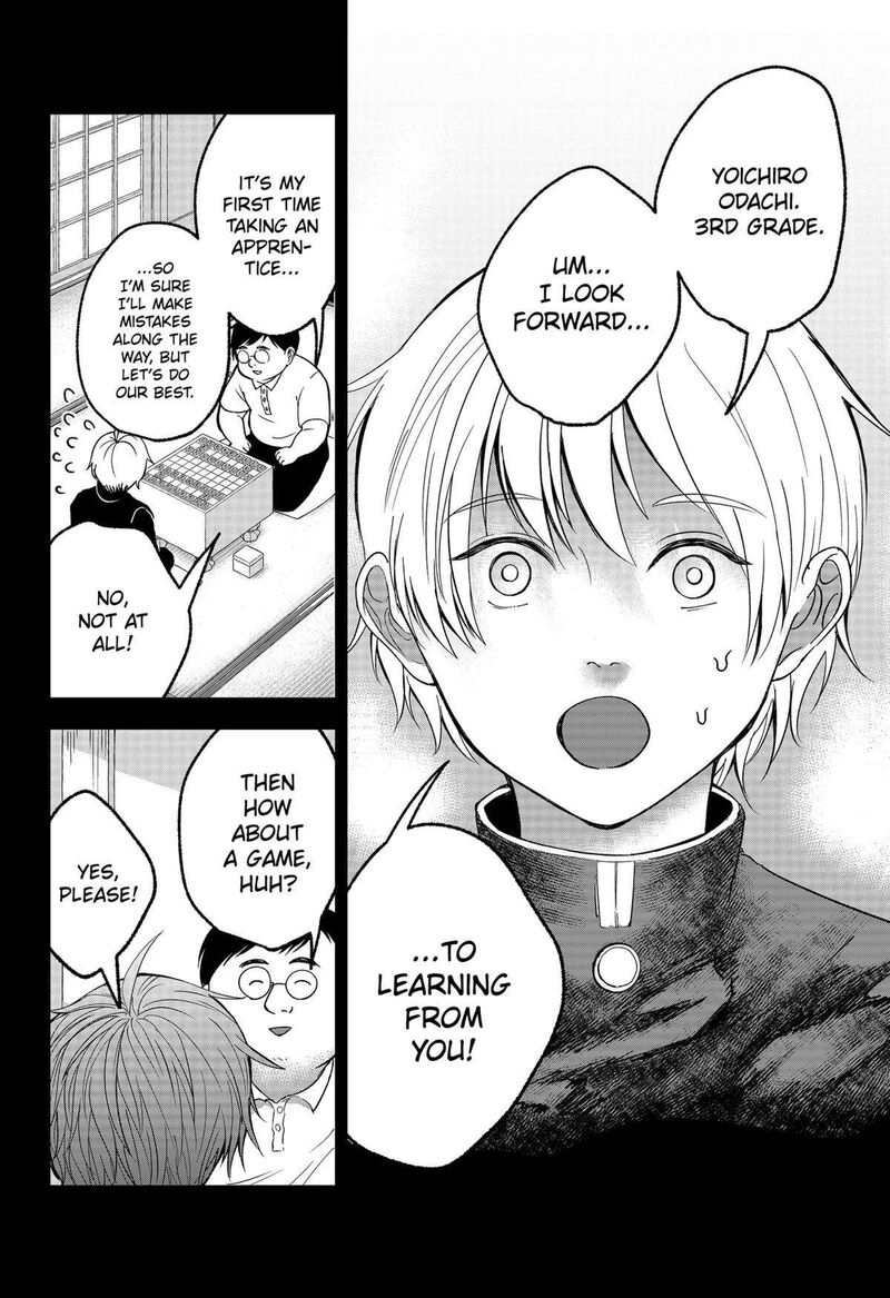 Me No Mae No Kami Sama Chapter 20 Page 14