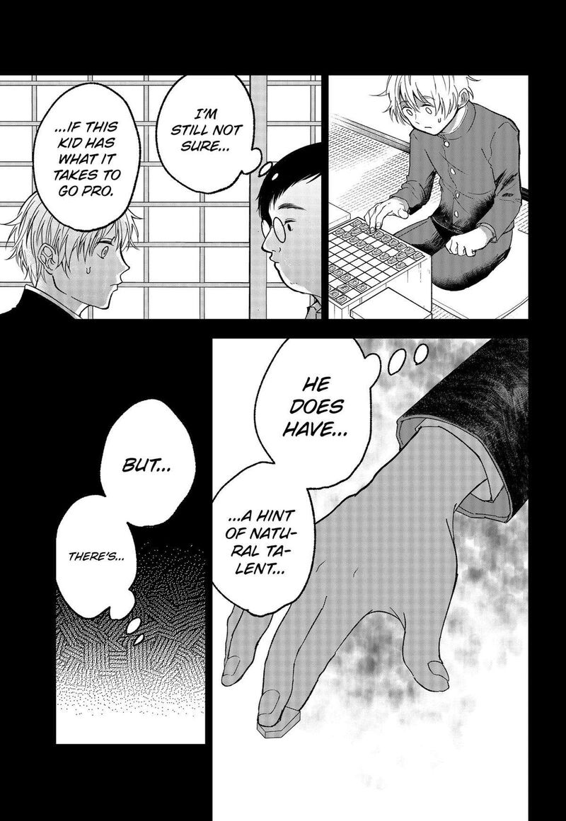 Me No Mae No Kami Sama Chapter 20 Page 15