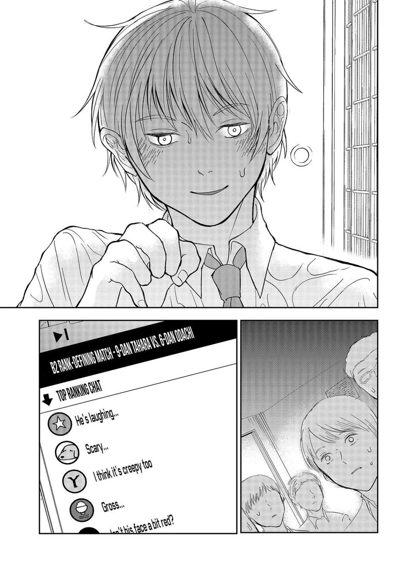 Me No Mae No Kami Sama Chapter 20 Page 19