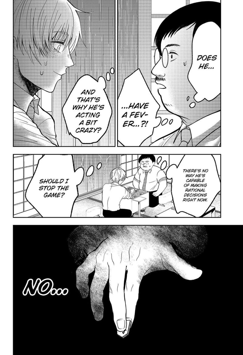 Me No Mae No Kami Sama Chapter 20 Page 20