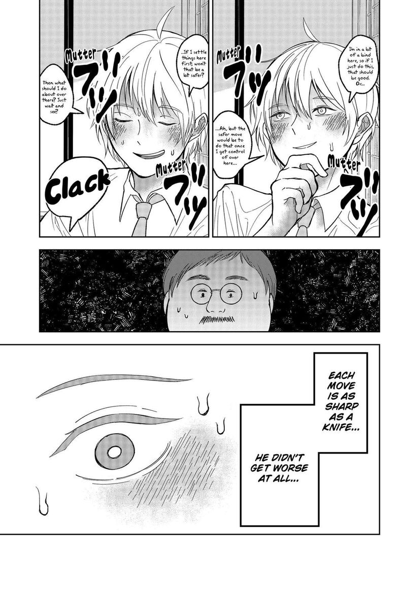 Me No Mae No Kami Sama Chapter 20 Page 21