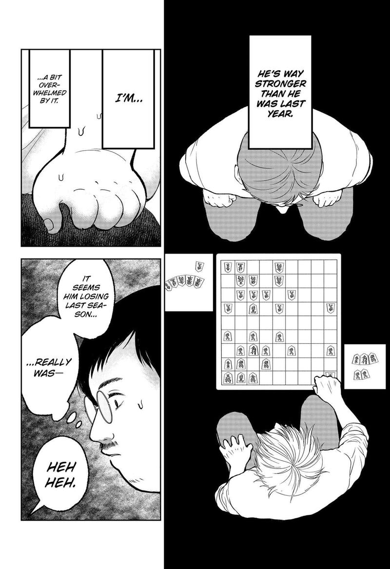 Me No Mae No Kami Sama Chapter 20 Page 22