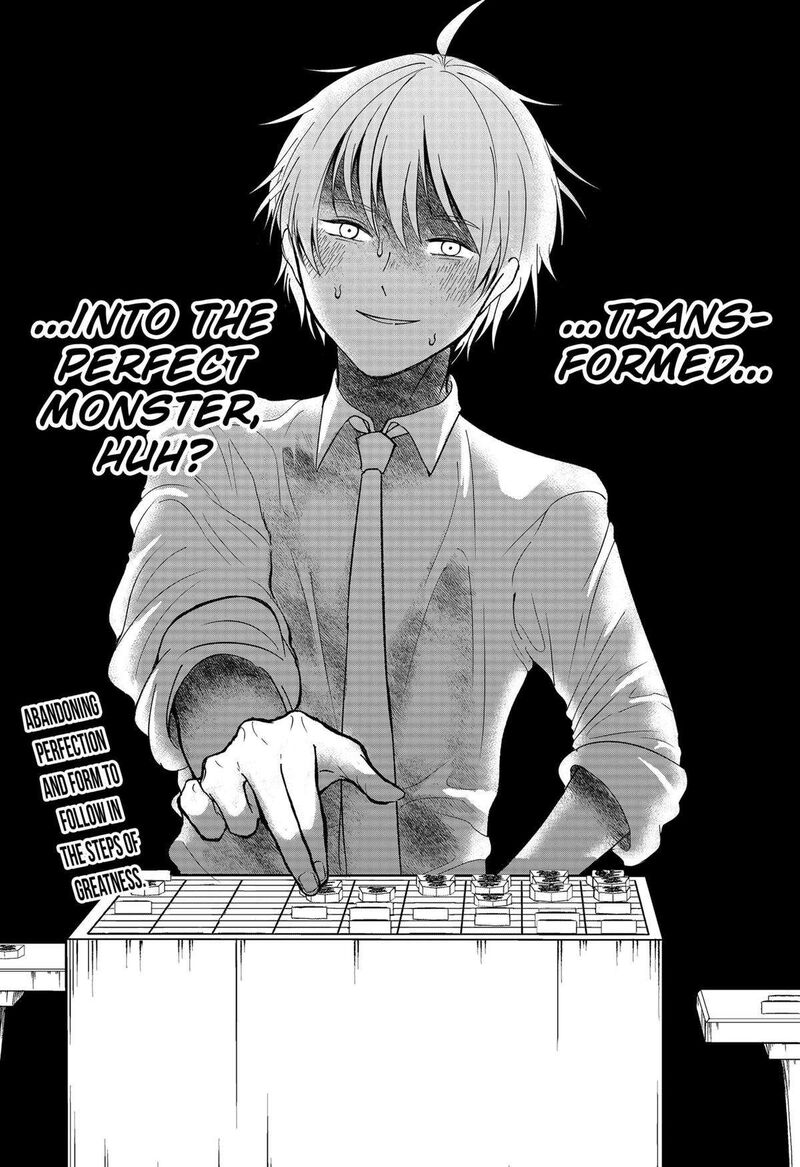 Me No Mae No Kami Sama Chapter 20 Page 24