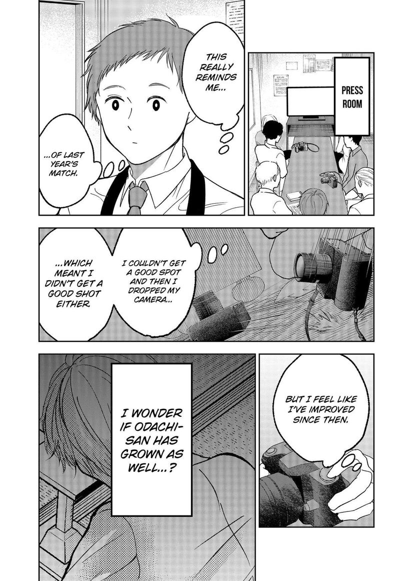 Me No Mae No Kami Sama Chapter 20 Page 5