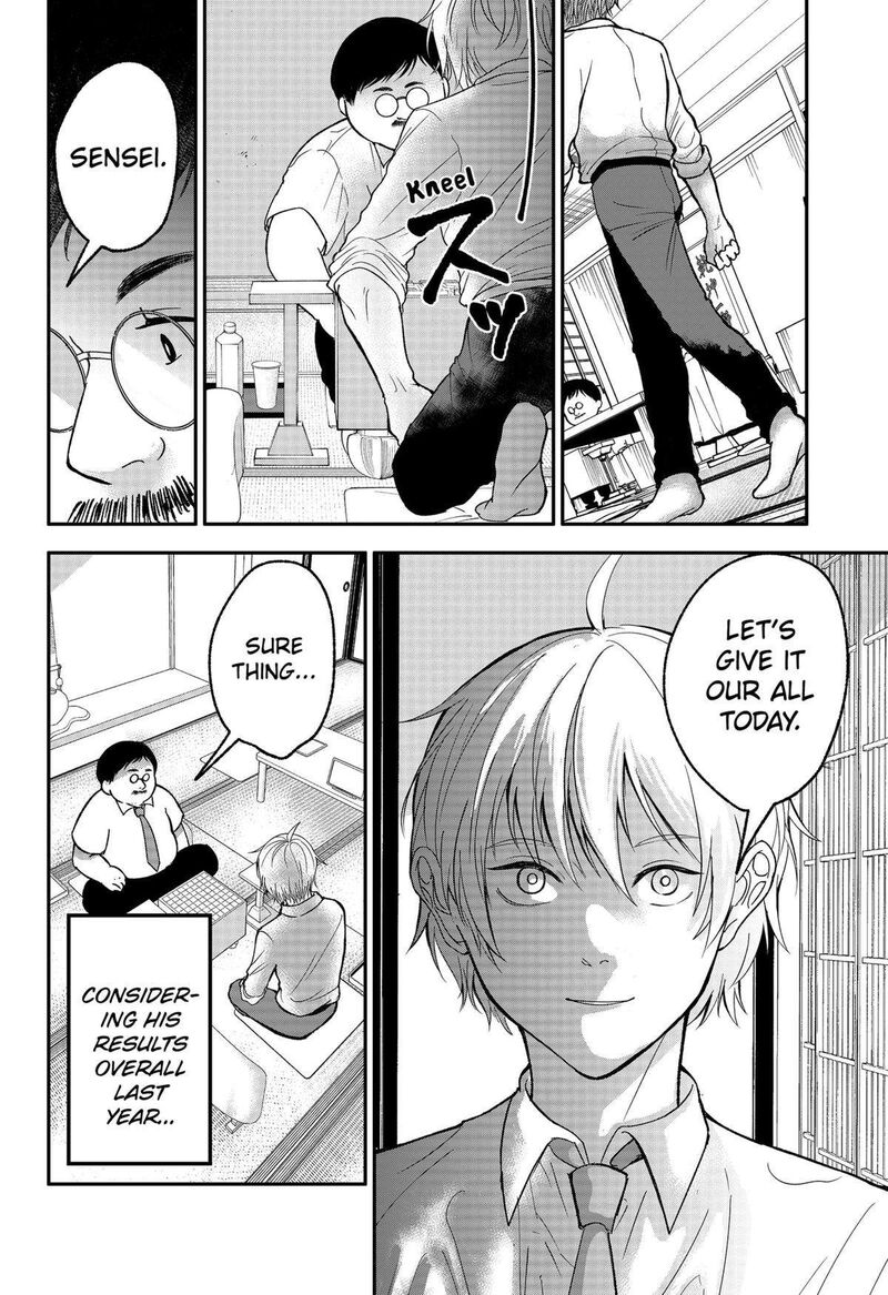 Me No Mae No Kami Sama Chapter 20 Page 8