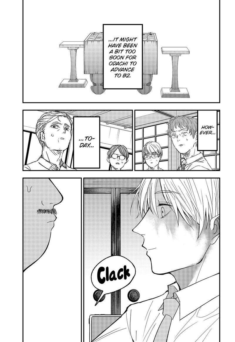 Me No Mae No Kami Sama Chapter 20 Page 9