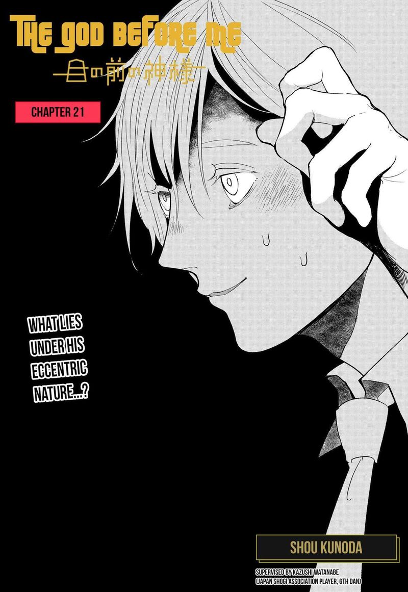 Me No Mae No Kami Sama Chapter 21 Page 1