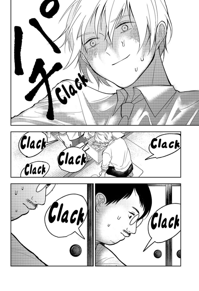 Me No Mae No Kami Sama Chapter 21 Page 10