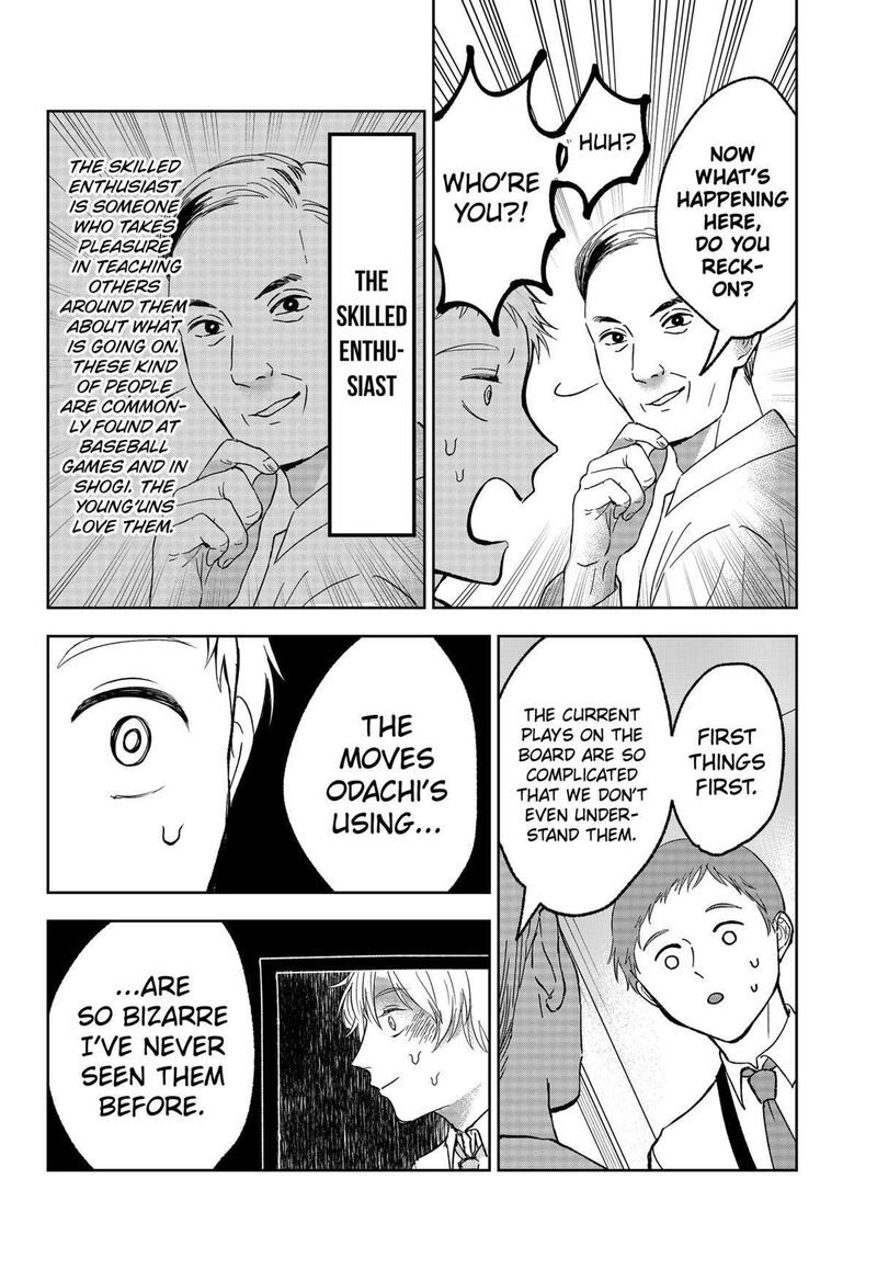 Me No Mae No Kami Sama Chapter 21 Page 12