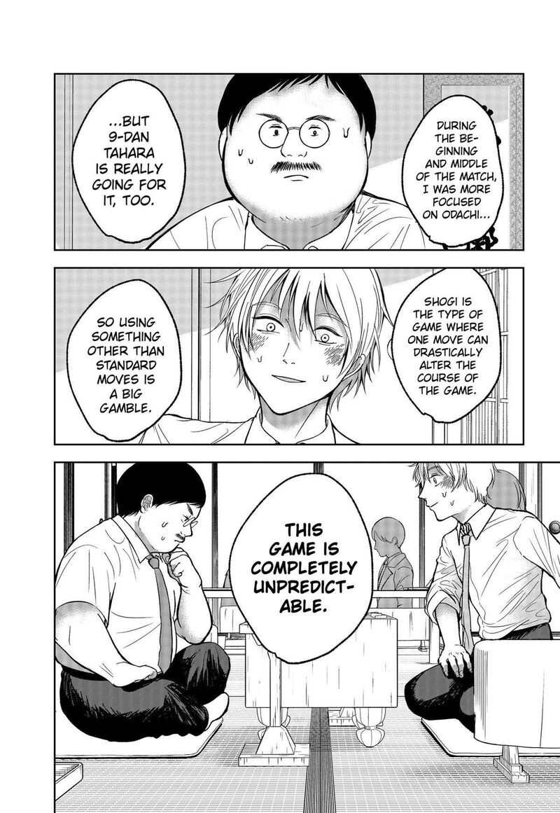 Me No Mae No Kami Sama Chapter 21 Page 13