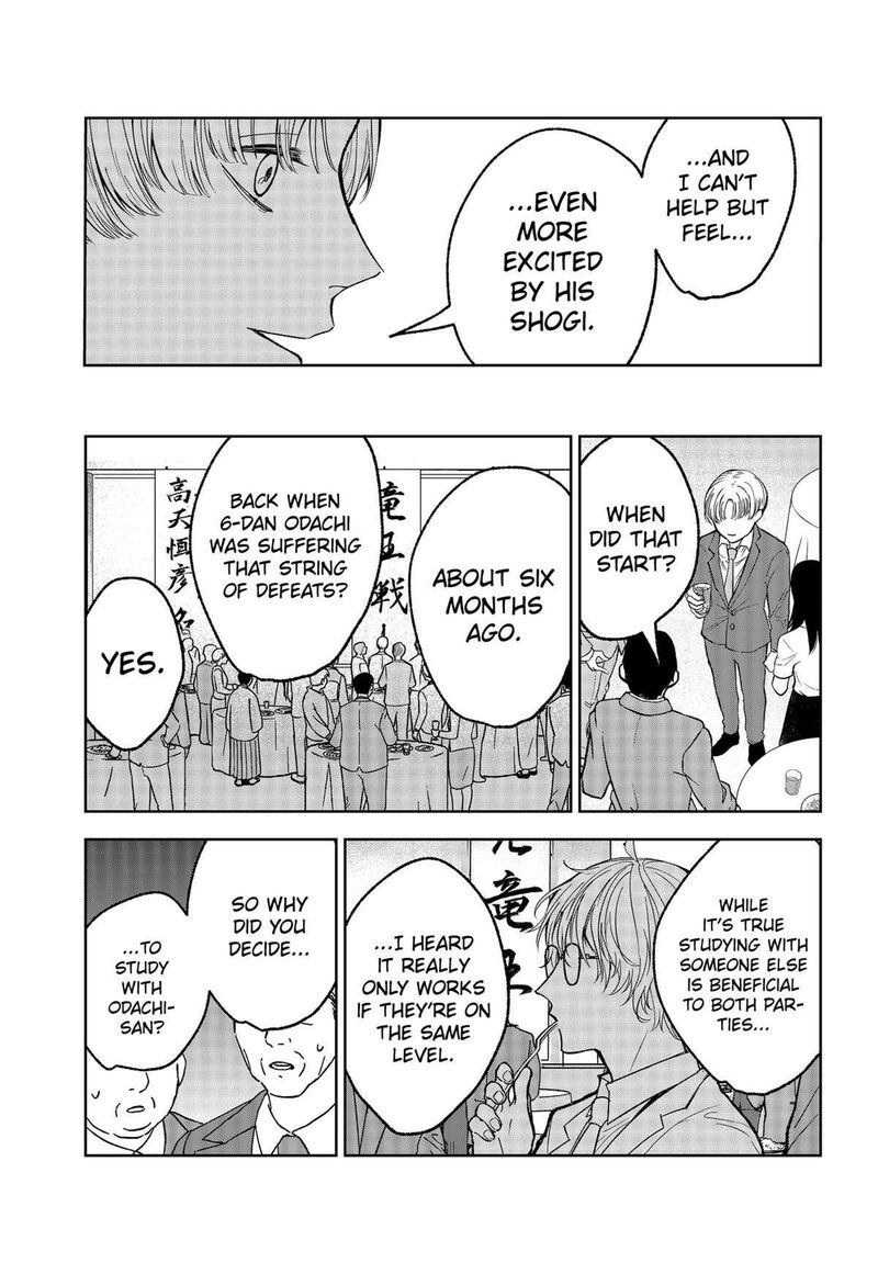 Me No Mae No Kami Sama Chapter 21 Page 15