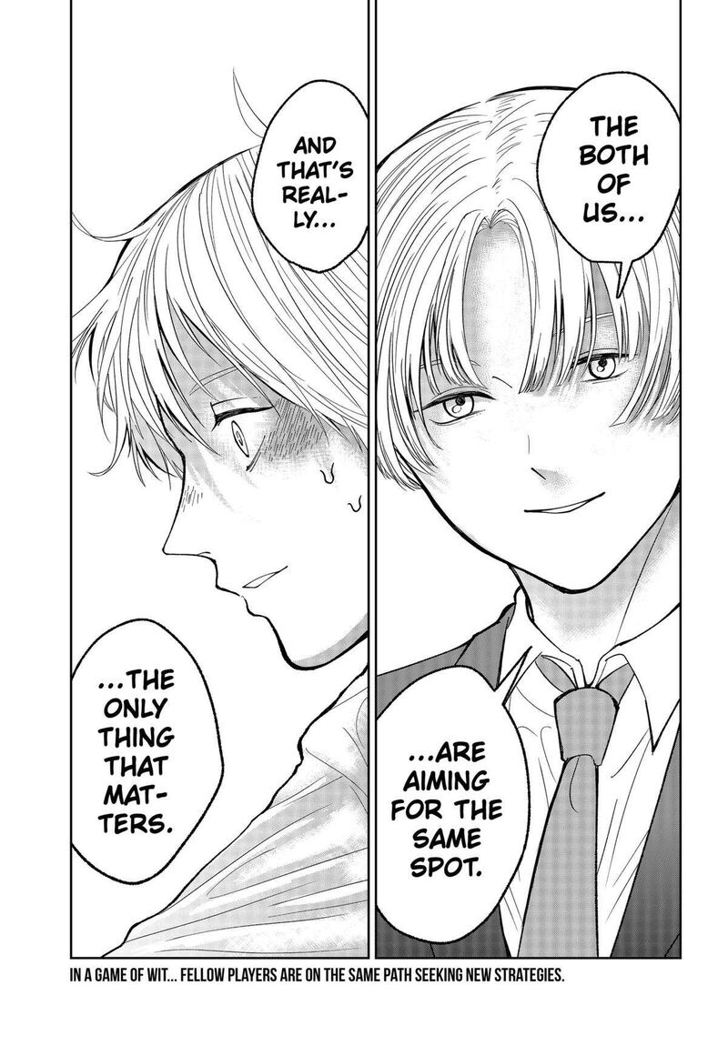 Me No Mae No Kami Sama Chapter 21 Page 17