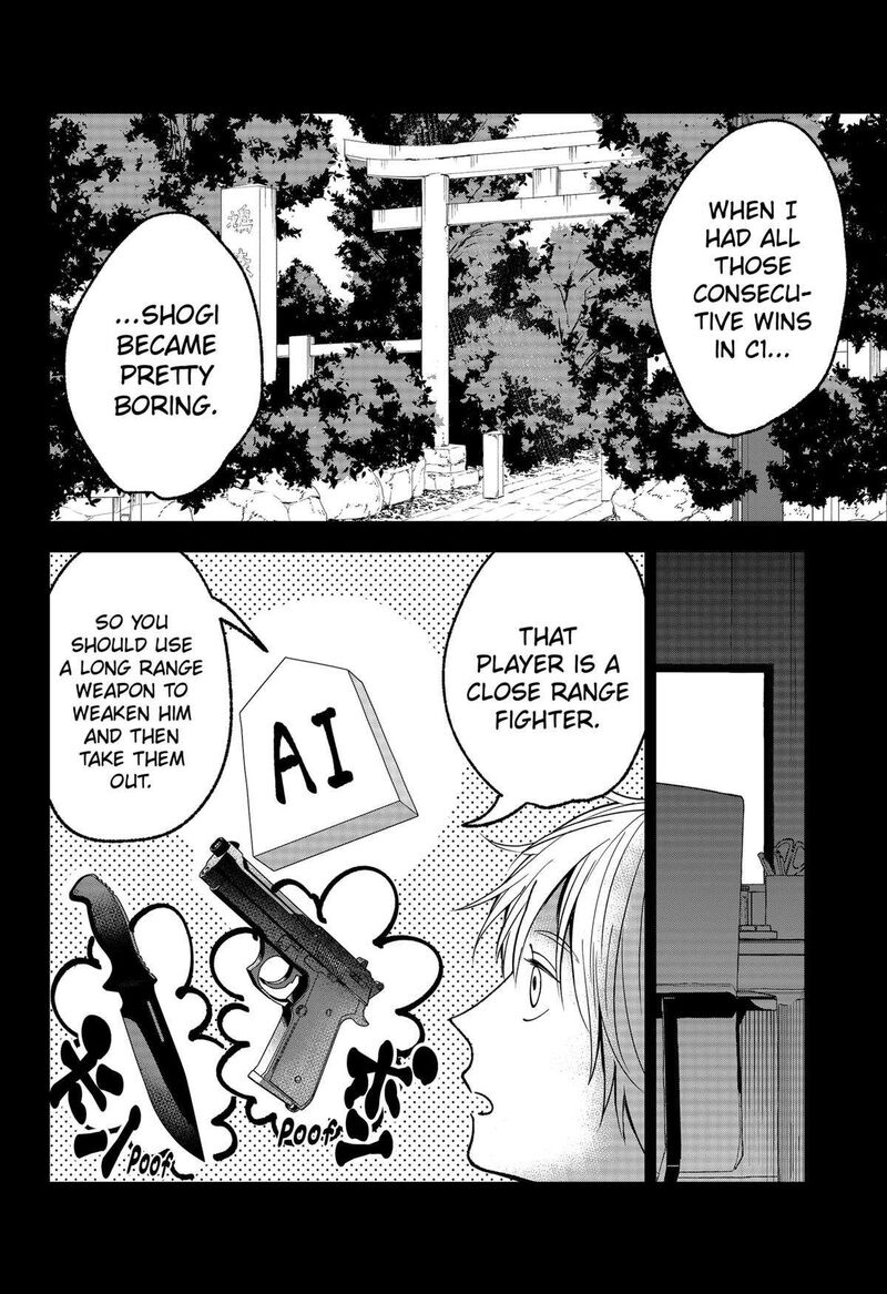 Me No Mae No Kami Sama Chapter 21 Page 2