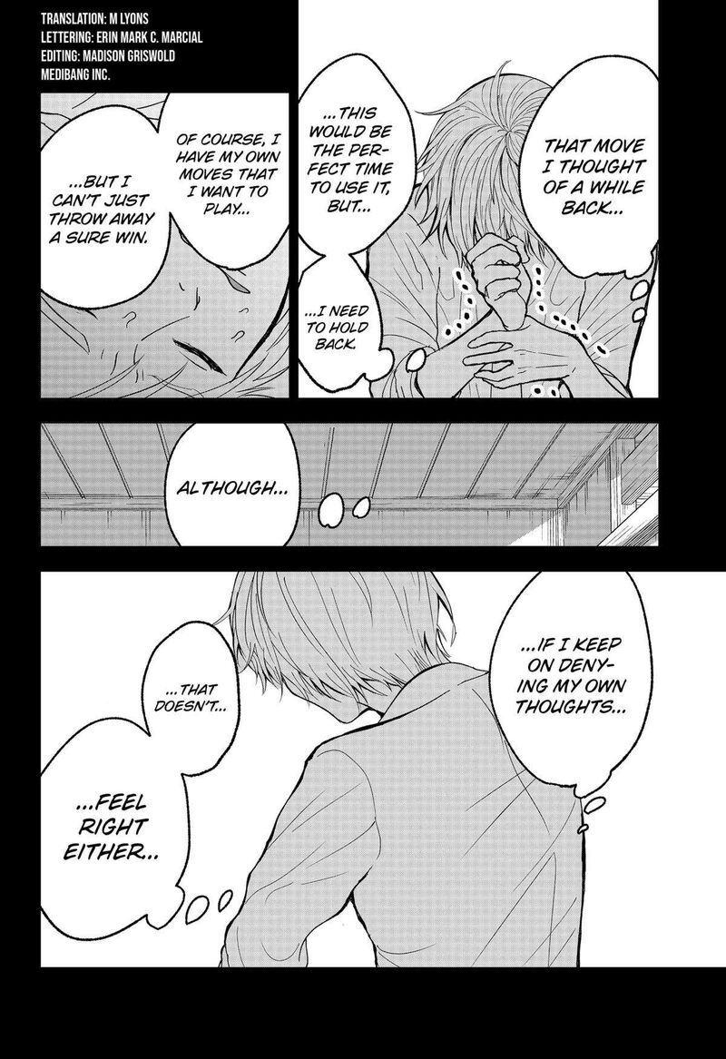 Me No Mae No Kami Sama Chapter 21 Page 4