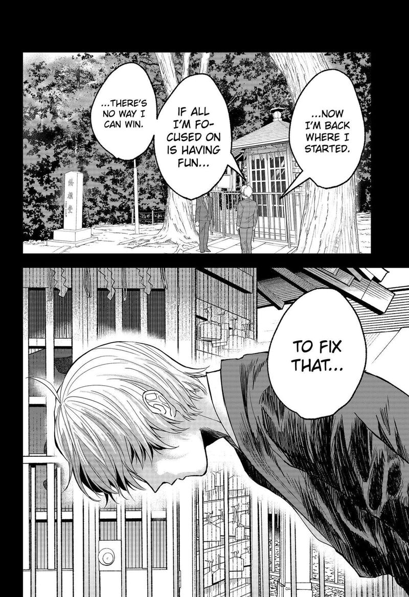 Me No Mae No Kami Sama Chapter 21 Page 6