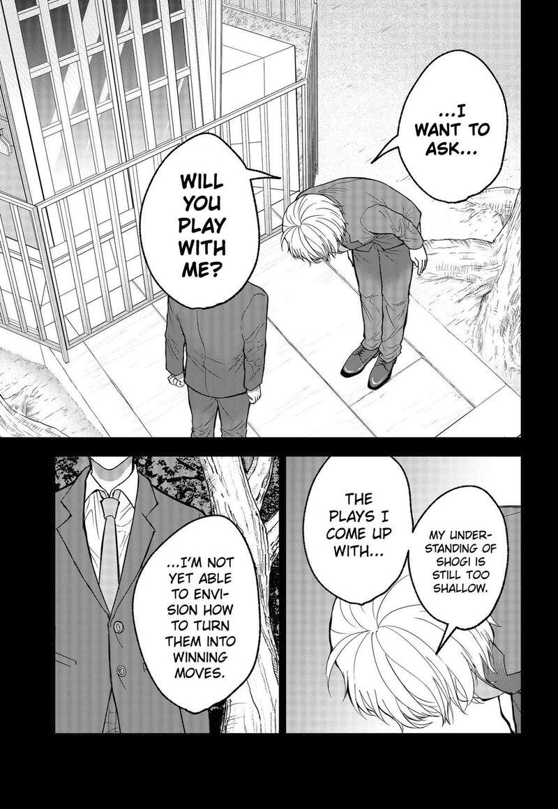 Me No Mae No Kami Sama Chapter 21 Page 7