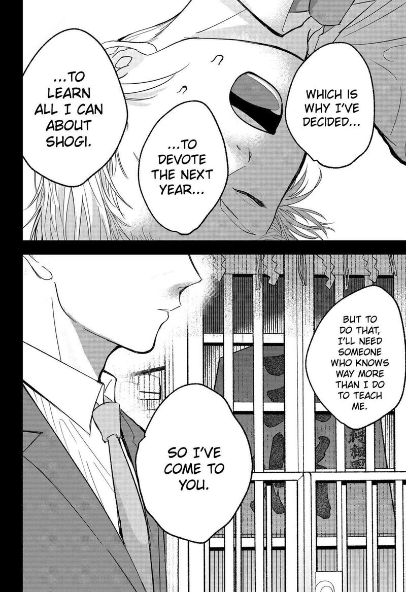 Me No Mae No Kami Sama Chapter 21 Page 8