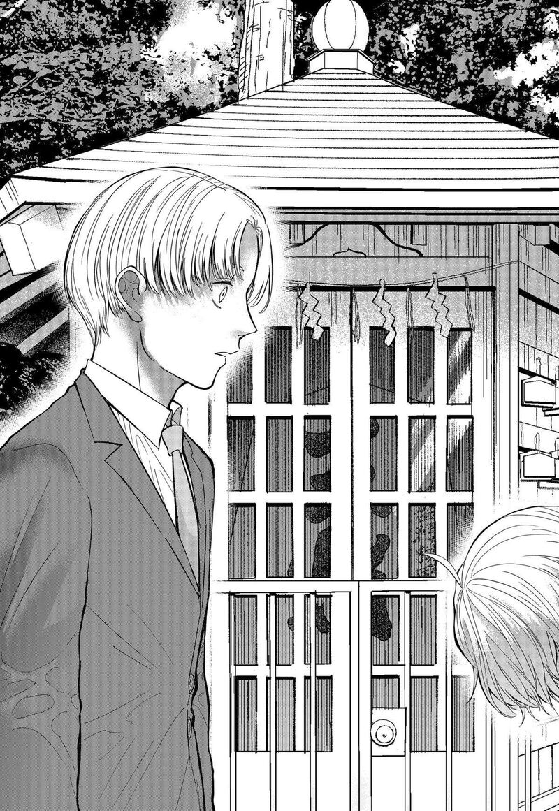 Me No Mae No Kami Sama Chapter 21 Page 9