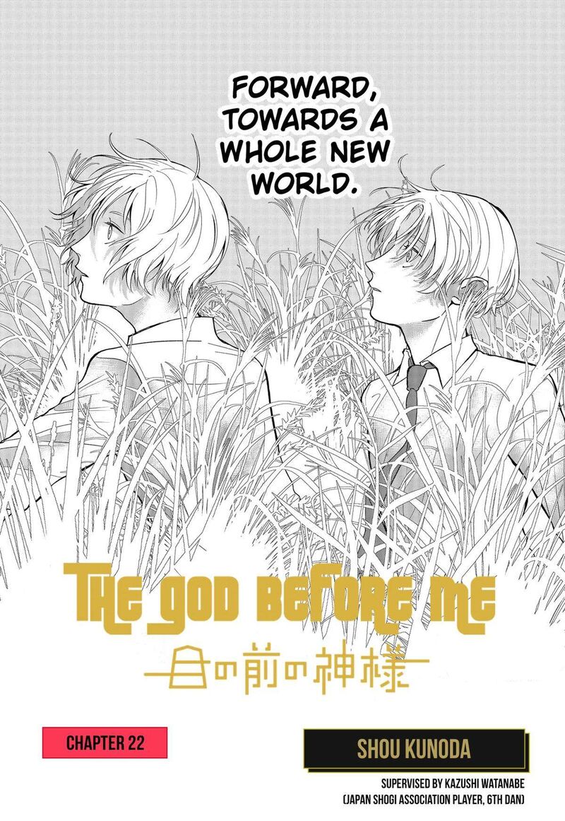Me No Mae No Kami Sama Chapter 22 Page 1