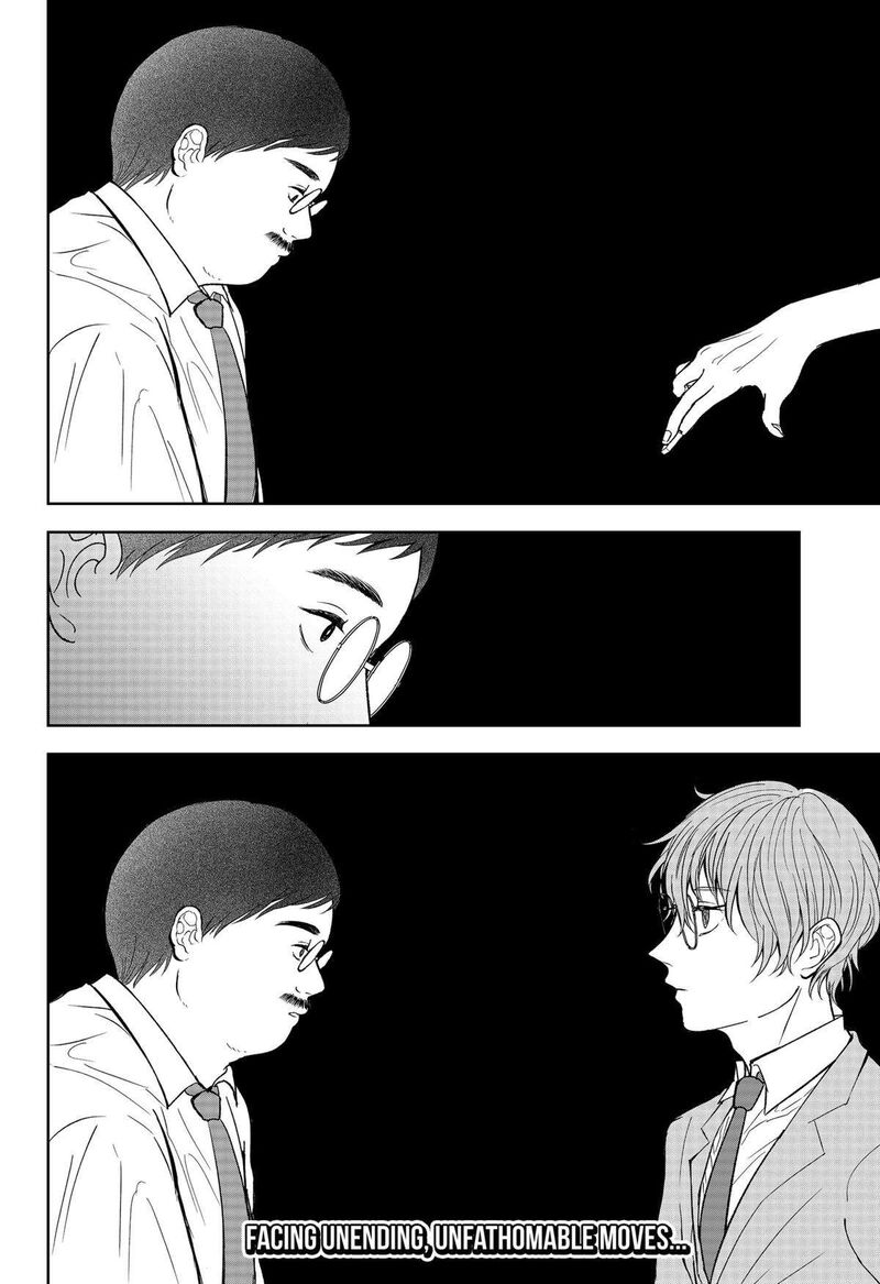Me No Mae No Kami Sama Chapter 22 Page 12