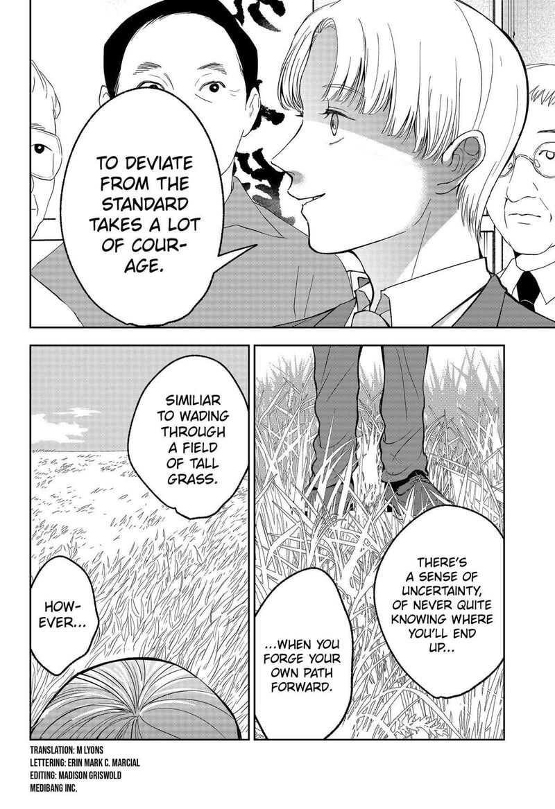 Me No Mae No Kami Sama Chapter 22 Page 2