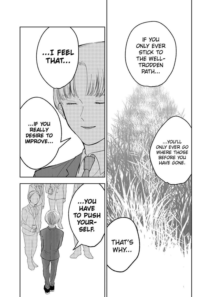 Me No Mae No Kami Sama Chapter 22 Page 3