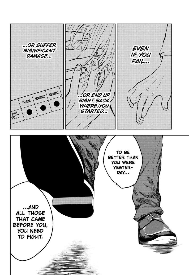 Me No Mae No Kami Sama Chapter 22 Page 4