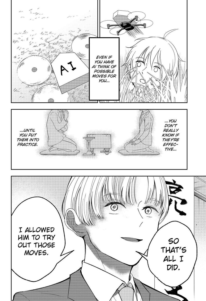 Me No Mae No Kami Sama Chapter 22 Page 6