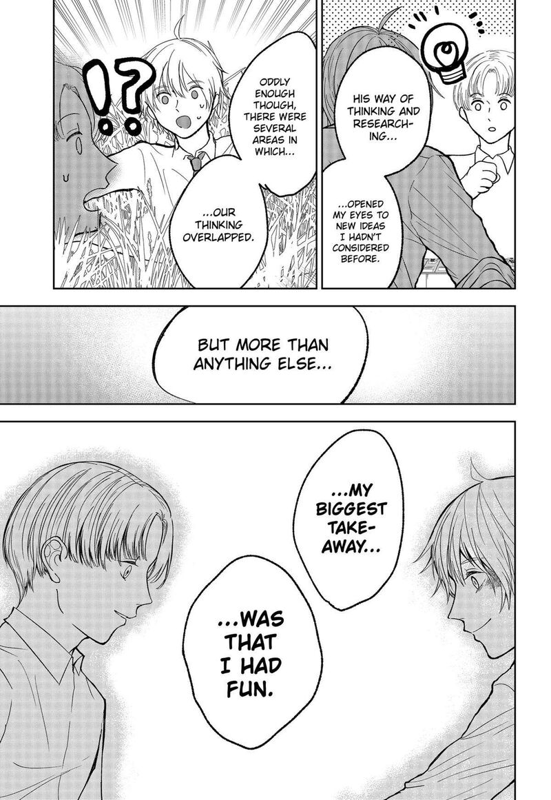 Me No Mae No Kami Sama Chapter 22 Page 7
