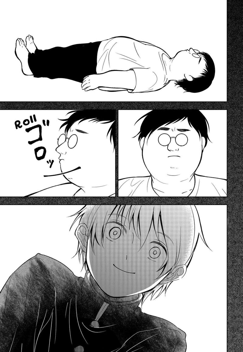 Me No Mae No Kami Sama Chapter 23 Page 11