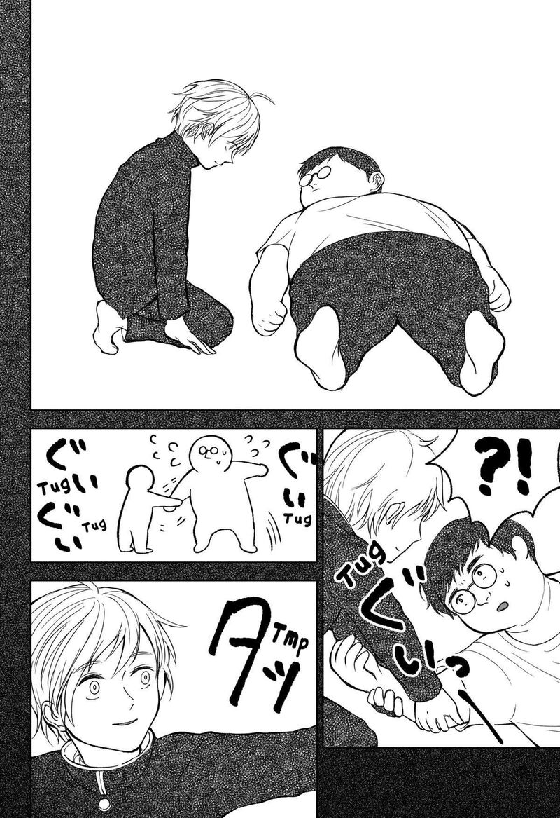 Me No Mae No Kami Sama Chapter 23 Page 12