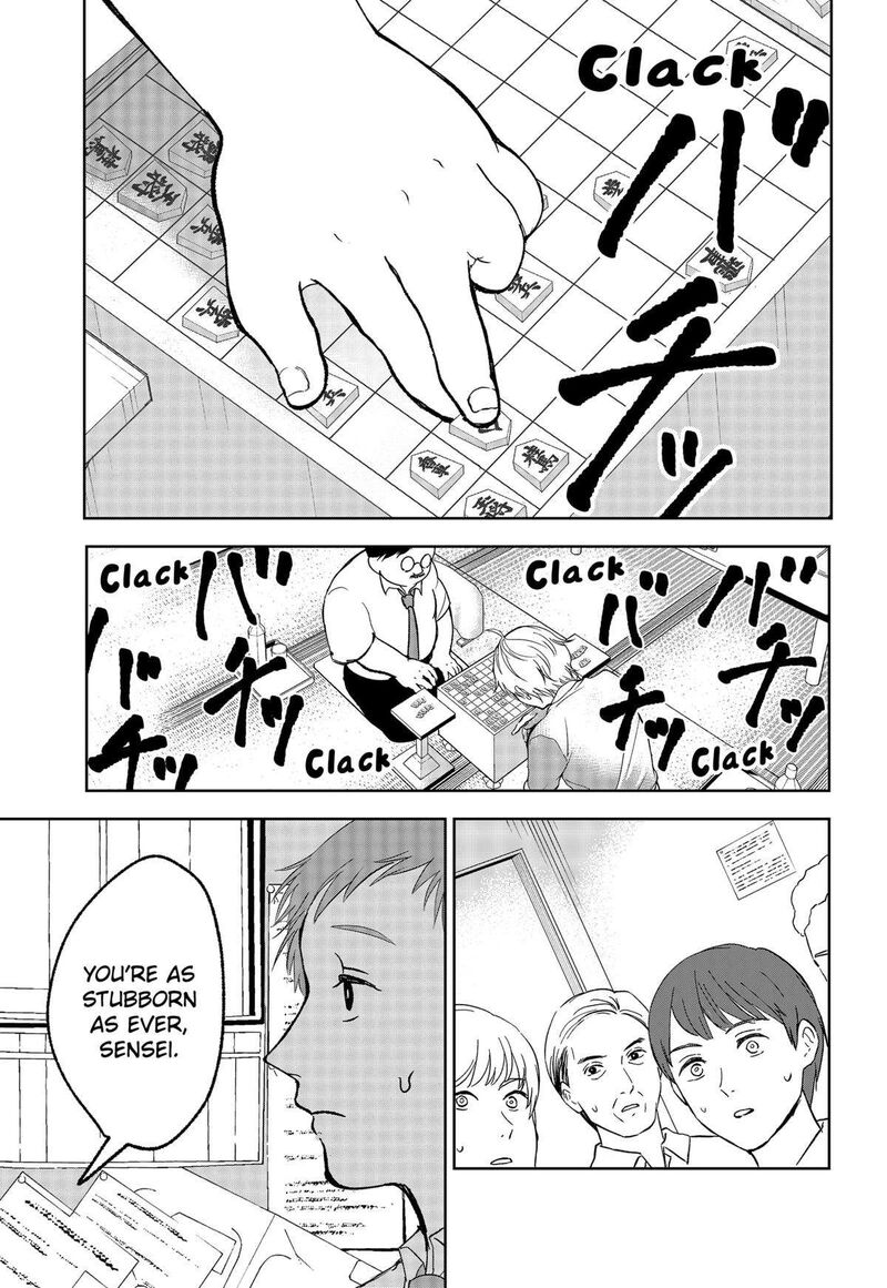 Me No Mae No Kami Sama Chapter 23 Page 15