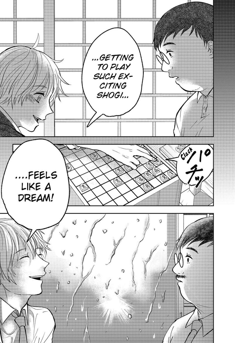 Me No Mae No Kami Sama Chapter 23 Page 18
