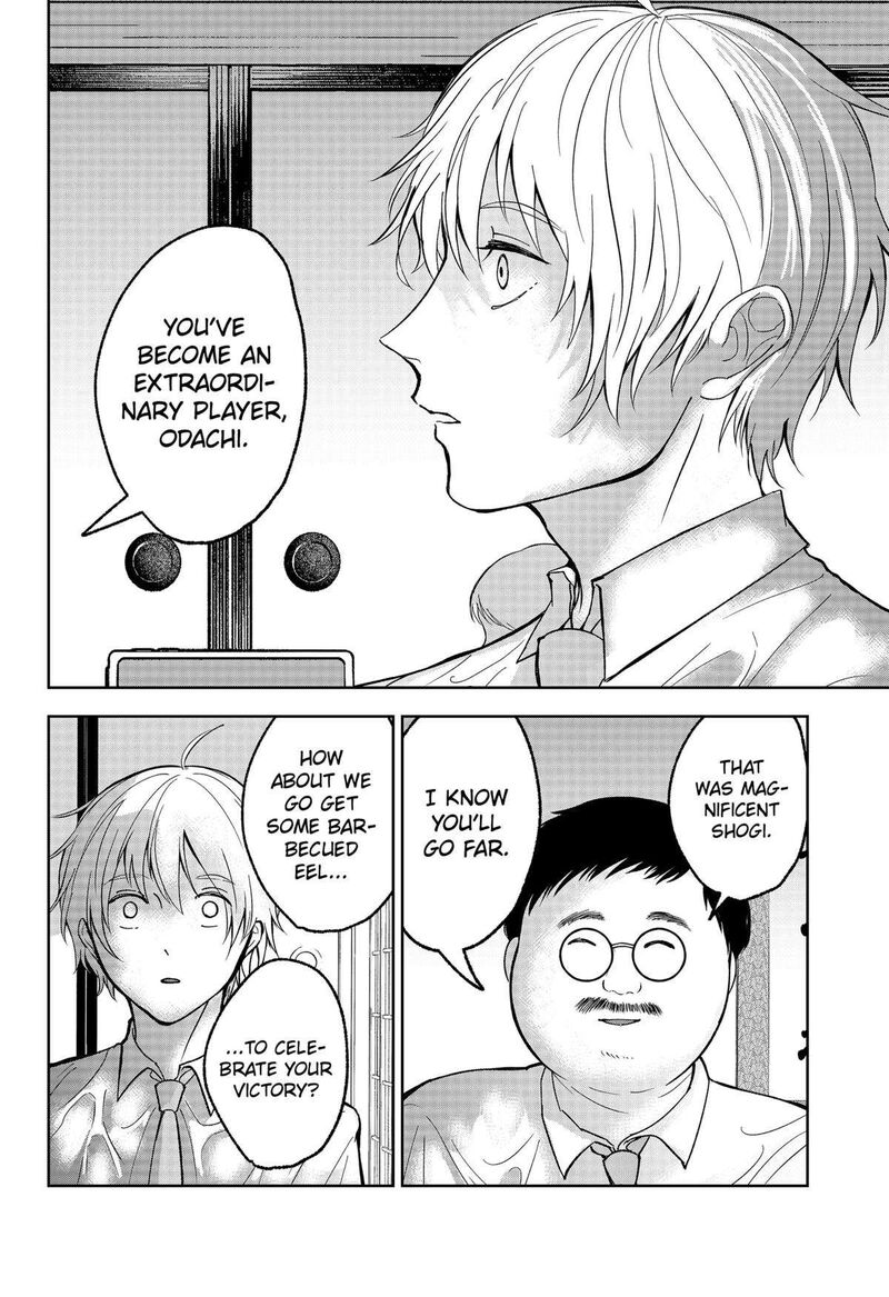 Me No Mae No Kami Sama Chapter 23 Page 20