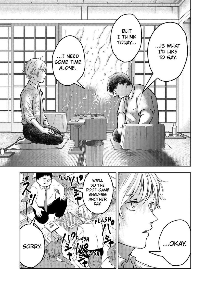 Me No Mae No Kami Sama Chapter 23 Page 21