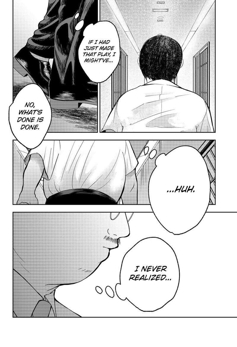 Me No Mae No Kami Sama Chapter 23 Page 22