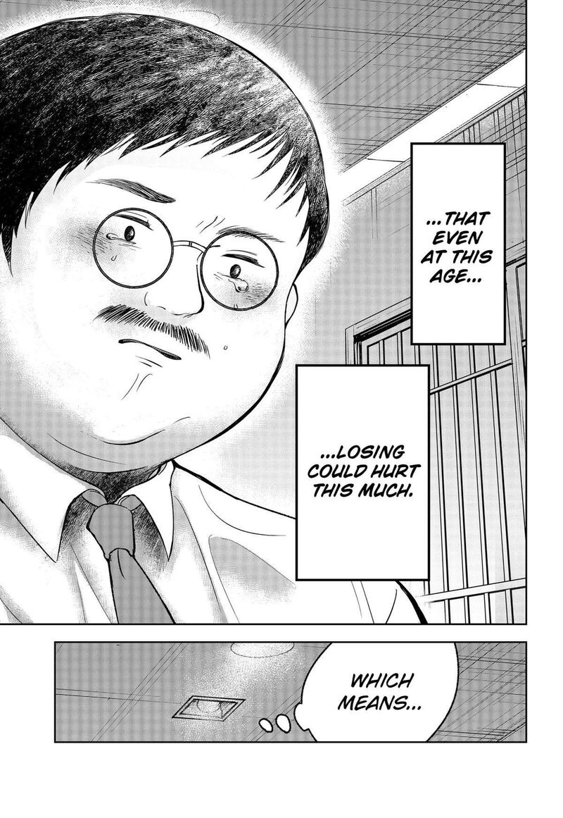 Me No Mae No Kami Sama Chapter 23 Page 23