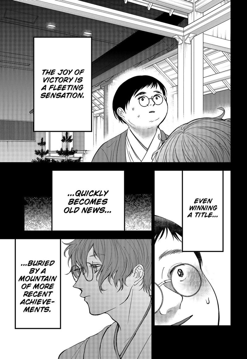 Me No Mae No Kami Sama Chapter 23 Page 3