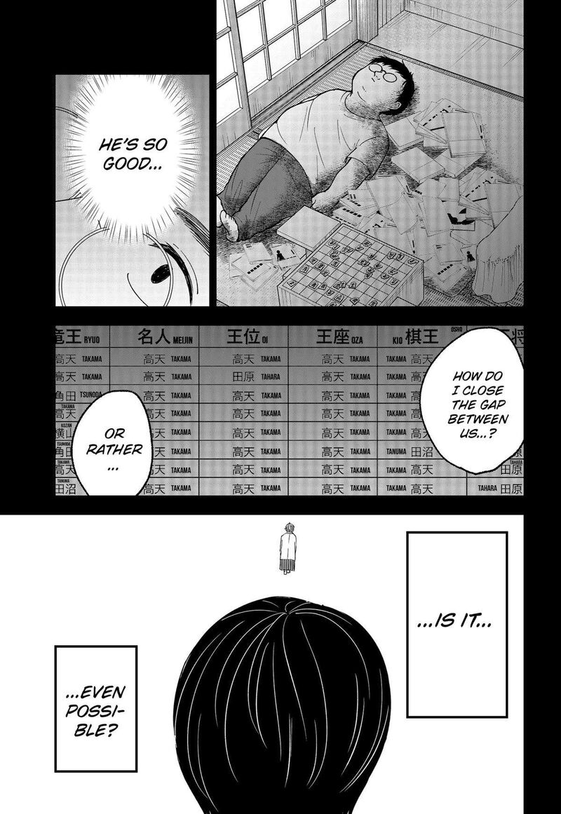 Me No Mae No Kami Sama Chapter 23 Page 5