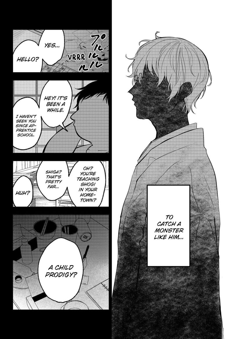 Me No Mae No Kami Sama Chapter 23 Page 6